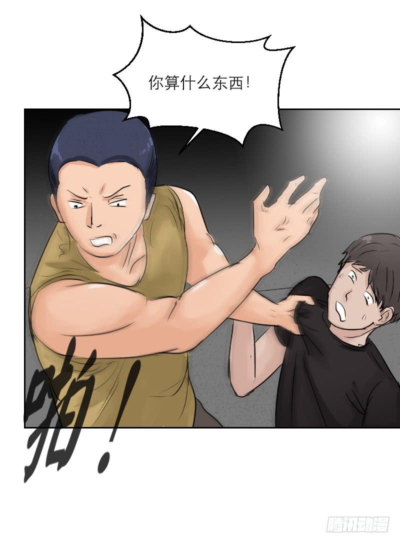 高考！高考！（1）(1/2)-第27话