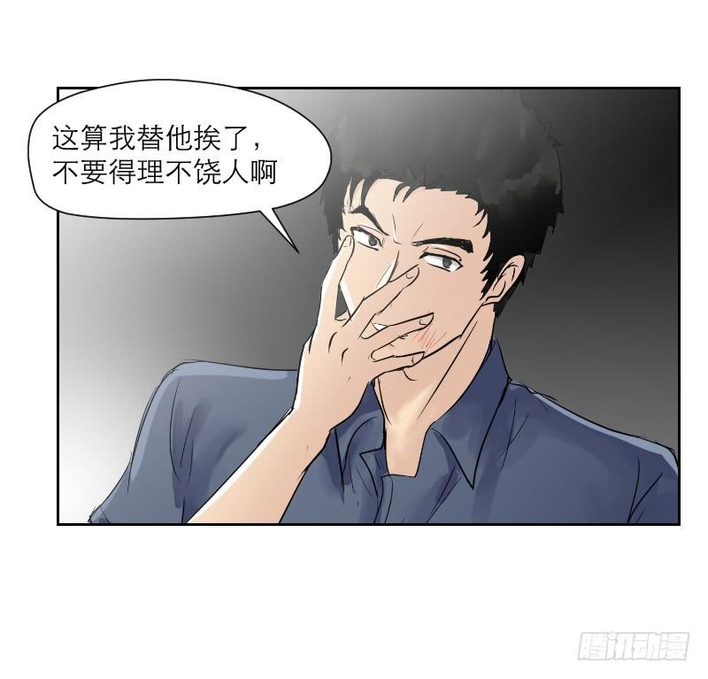 高考！高考！（1）(1/2)-第27话