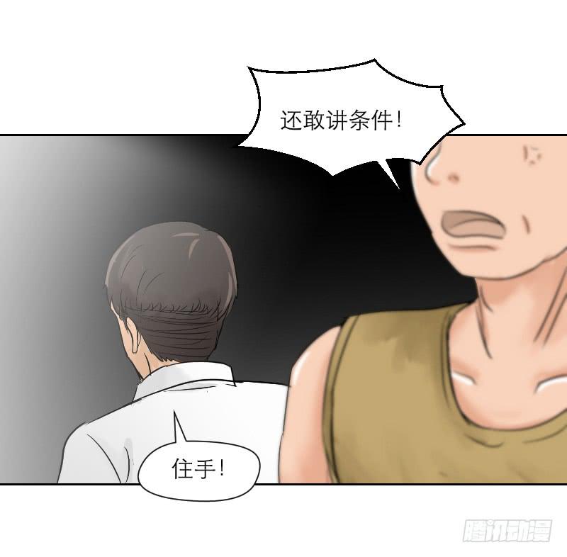 高考！高考！（1）(1/2)-第27话