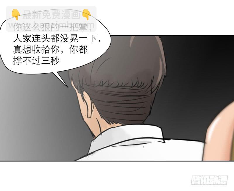 高考！高考！（1）(1/2)-第27话