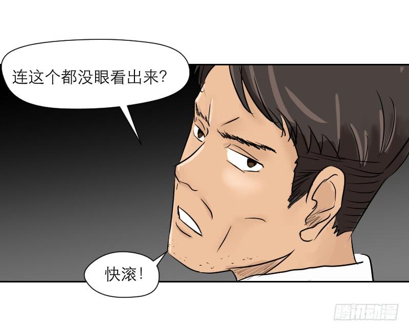 高考！高考！（1）(1/2)-第27话