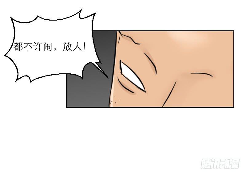 高考！高考！（1）(1/2)-第27话