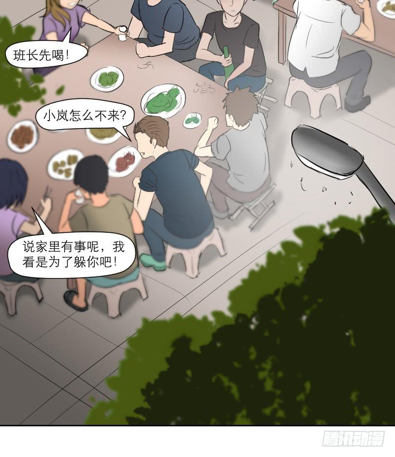 高考！高考！（1）(1/2)-第27话