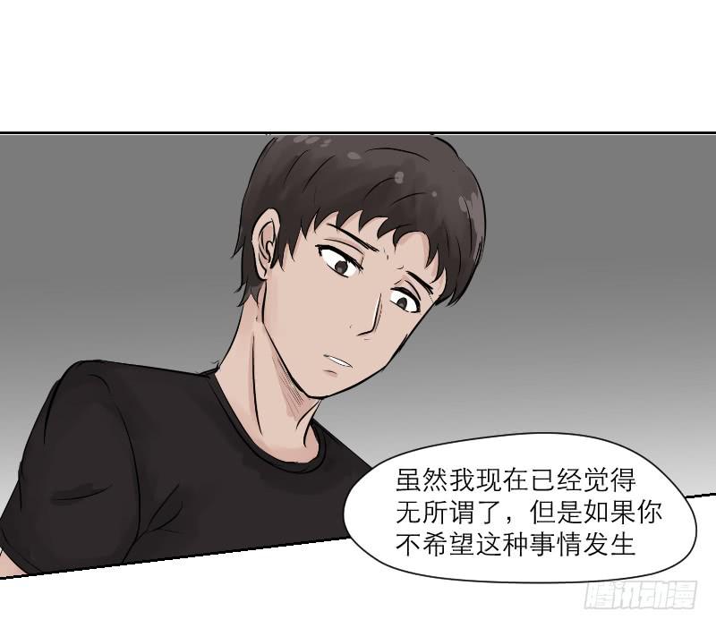 高考！高考！（3）(1/2)-第29话