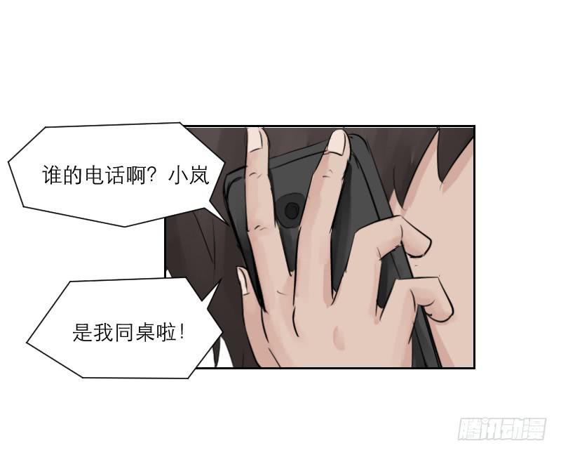 高考！高考！（3）(1/2)-第29话