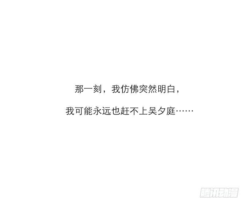 高考！高考！（3）(1/2)-第29话