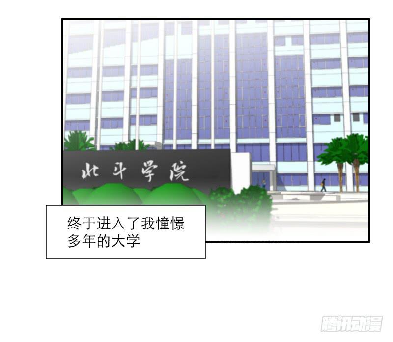 高考！高考！（3）(1/2)-第29话