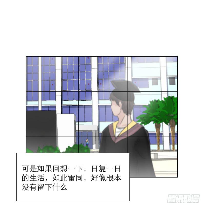 高考！高考！（3）(1/2)-第29话