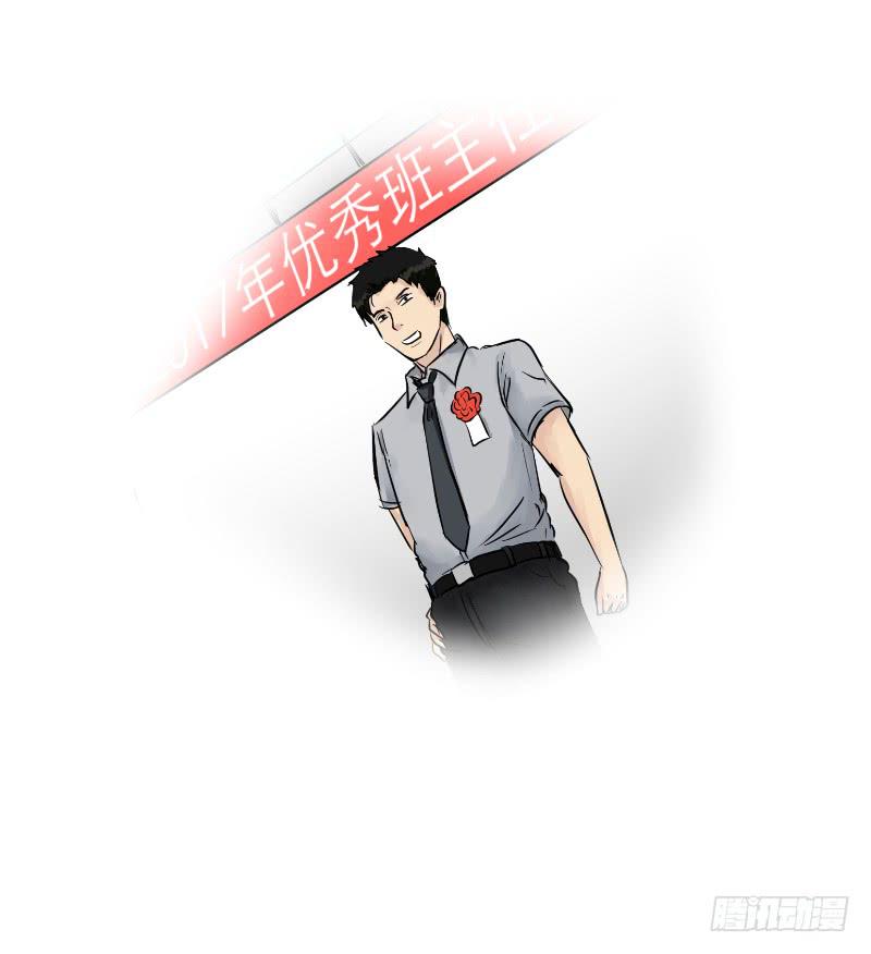 织梦人番外5-第31话