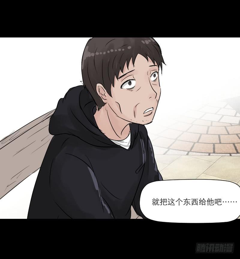 织梦人番外5-第31话