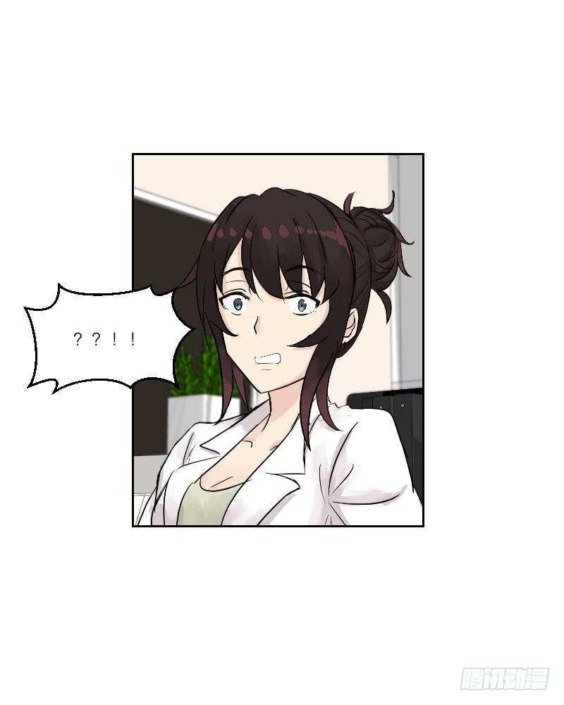 织梦人番外5-第31话