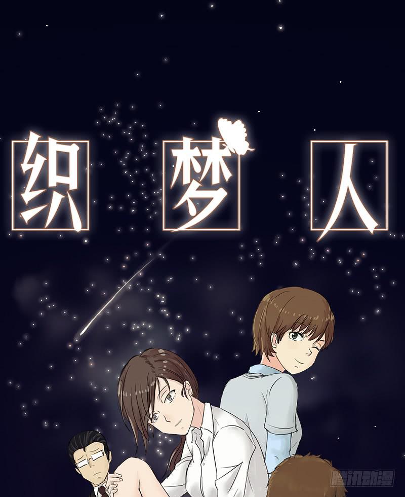 暗恋（2）(1/2)-第33话