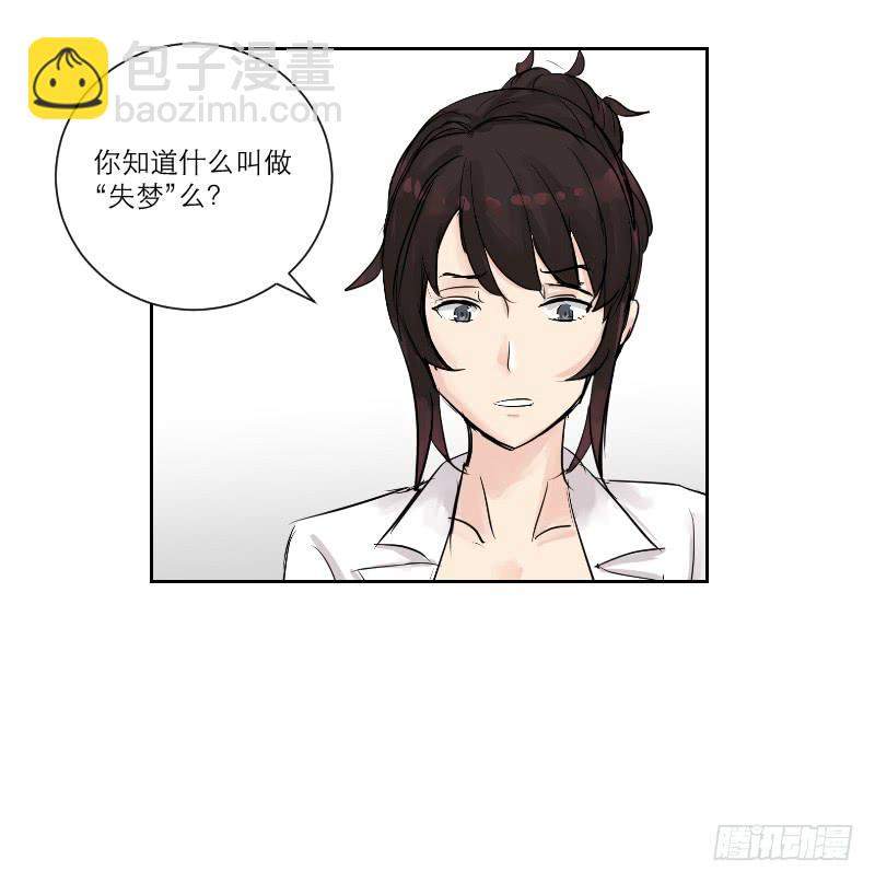 暗恋（2）(1/2)-第33话