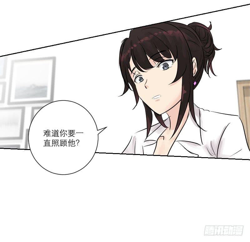 暗恋（2）(1/2)-第33话