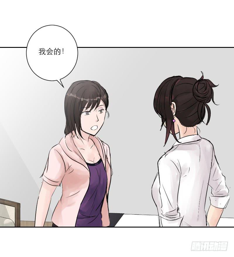 暗恋（2）(1/2)-第33话