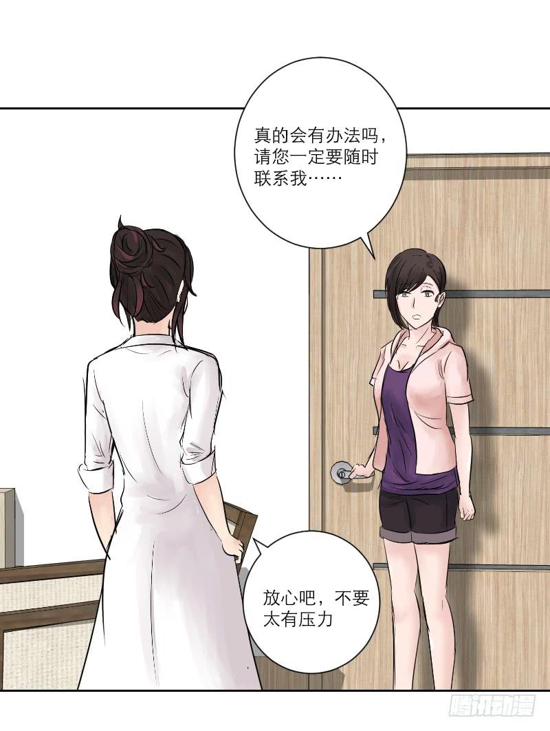 暗恋（2）(1/2)-第33话