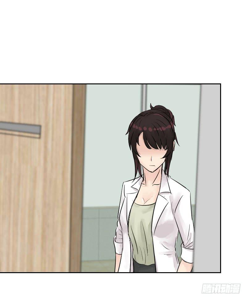 暗恋（2）(1/2)-第33话