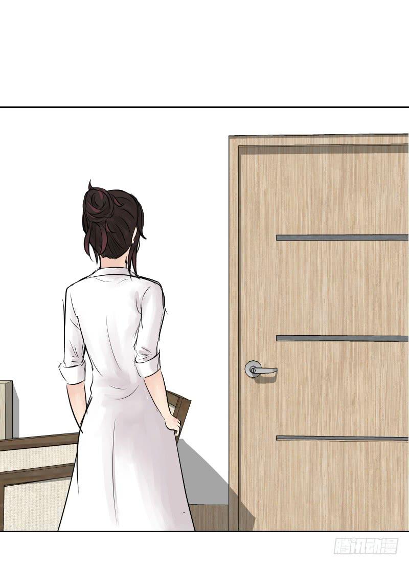 暗恋（2）(1/2)-第33话