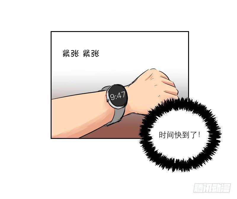 暗恋（2）(1/2)-第33话