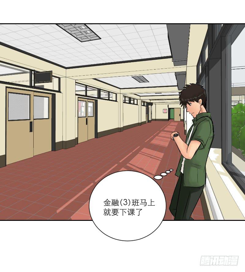 暗恋（2）(1/2)-第33话