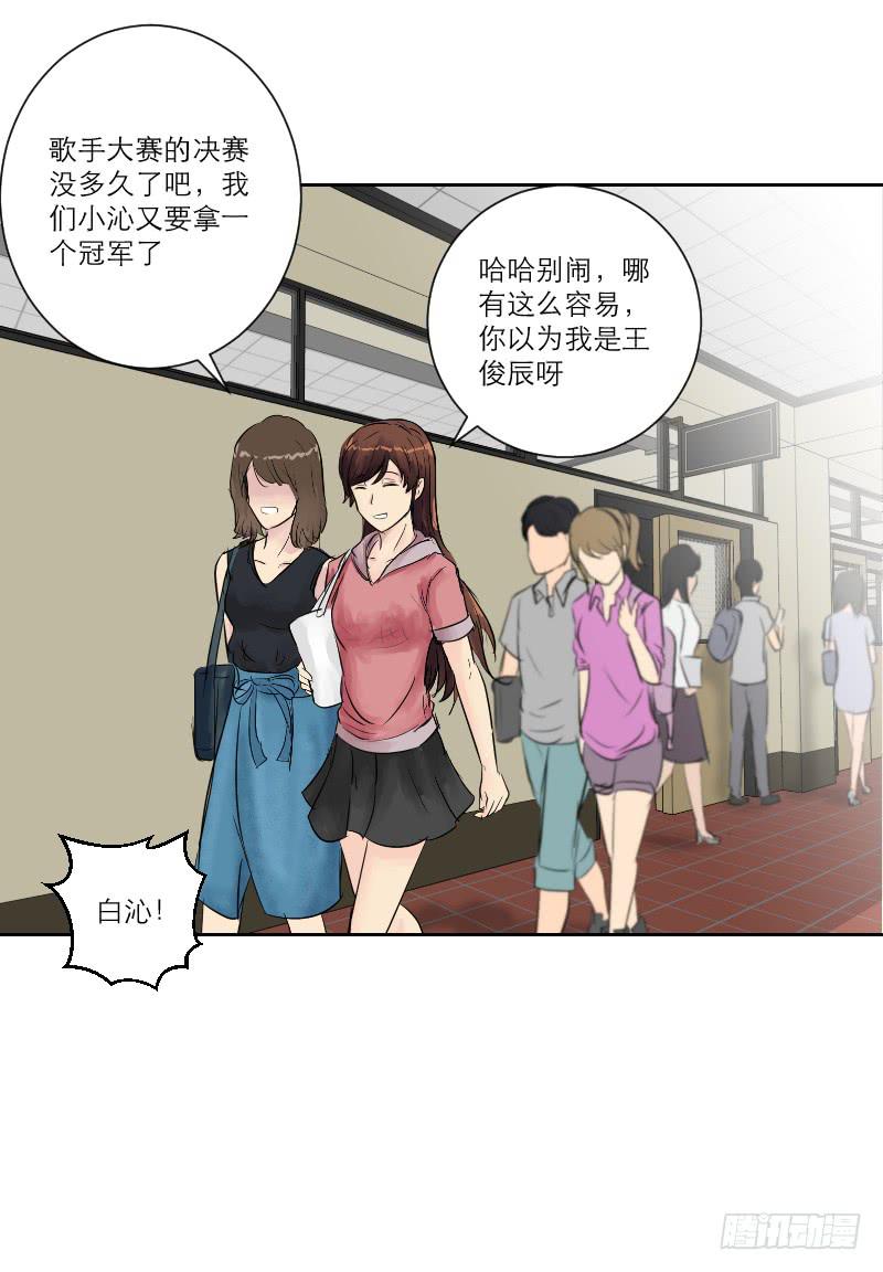 暗恋（2）(1/2)-第33话