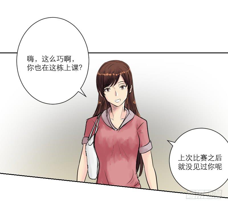 暗恋（2）(1/2)-第33话