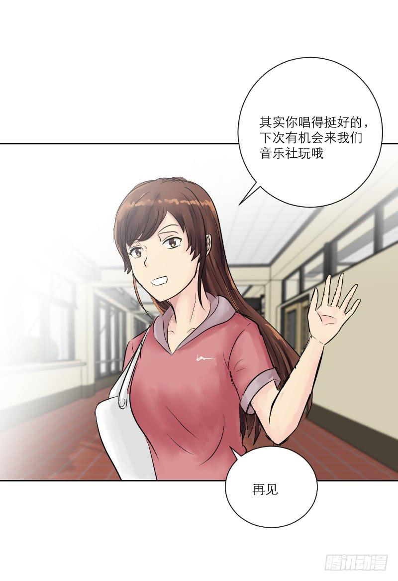 暗恋（2）(1/2)-第33话