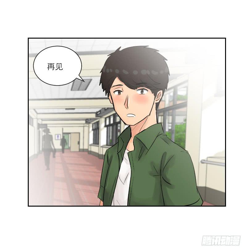 暗恋（2）(1/2)-第33话