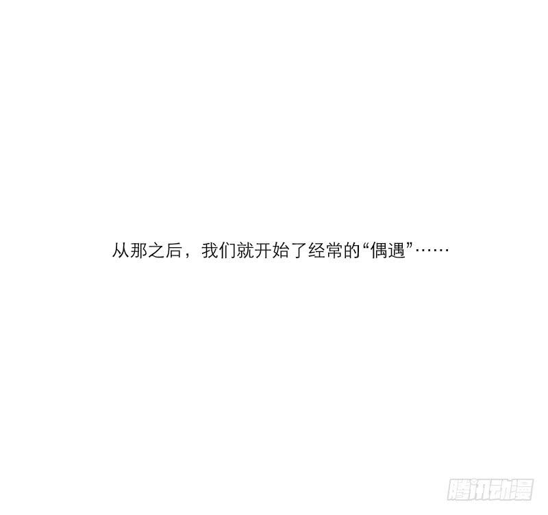 暗恋（2）(1/2)-第33话