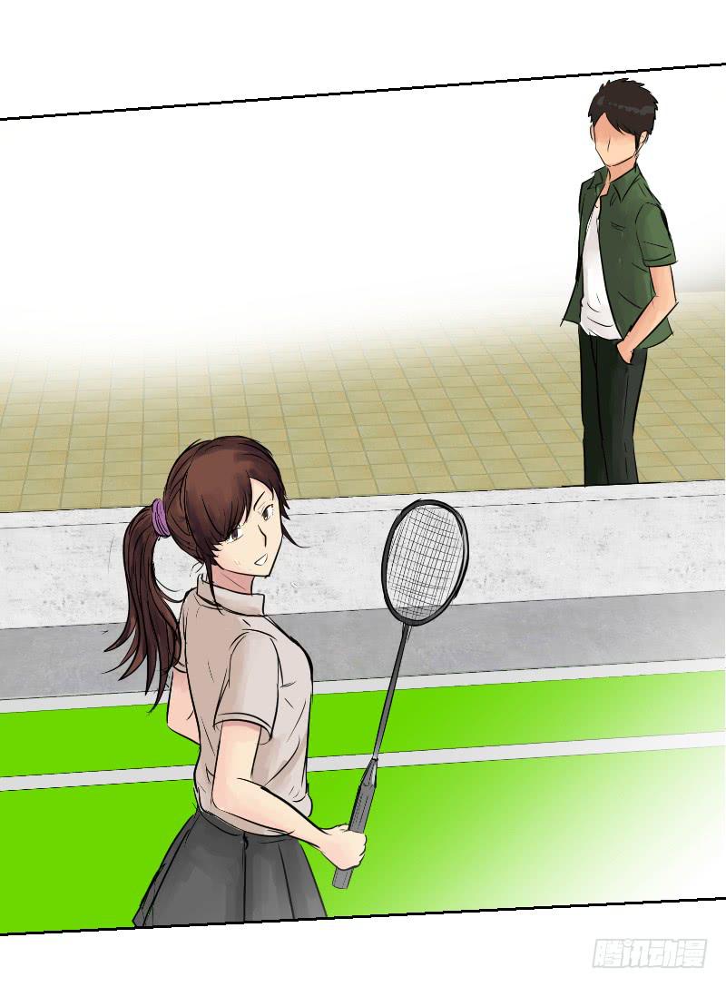 暗恋（2）(1/2)-第33话