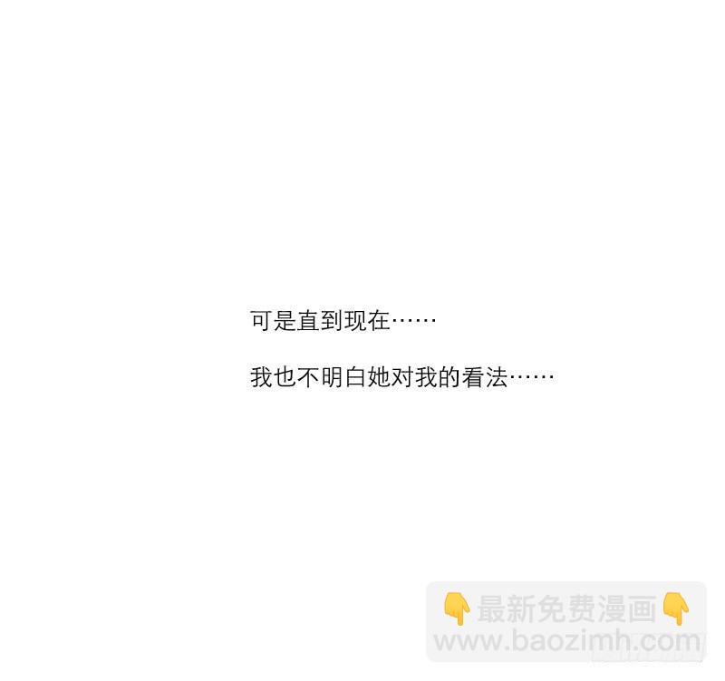 暗恋（2）(1/2)-第33话