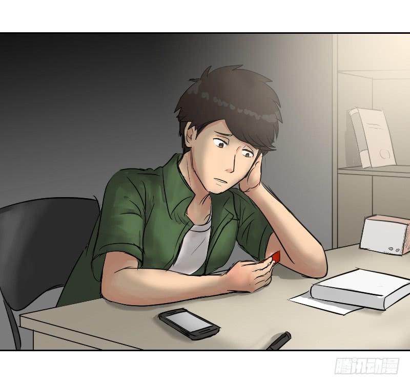 暗恋（2）(1/2)-第33话