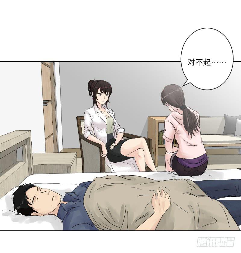 暗恋（2）(1/2)-第33话