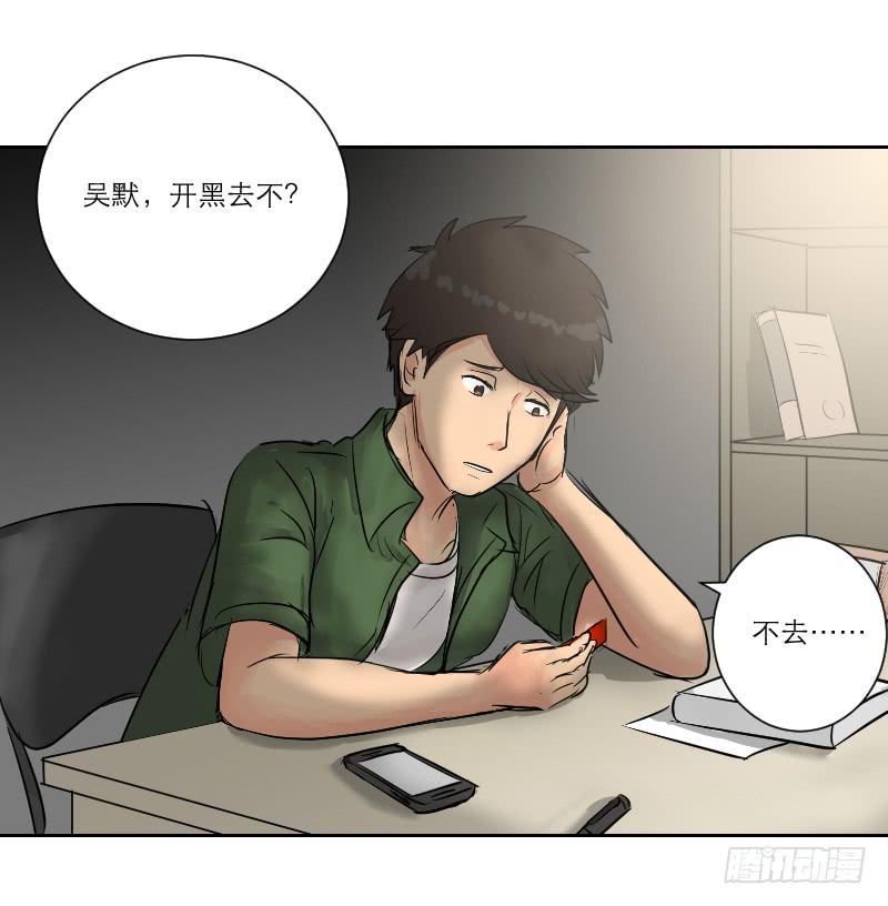 暗恋（2）(1/2)-第33话