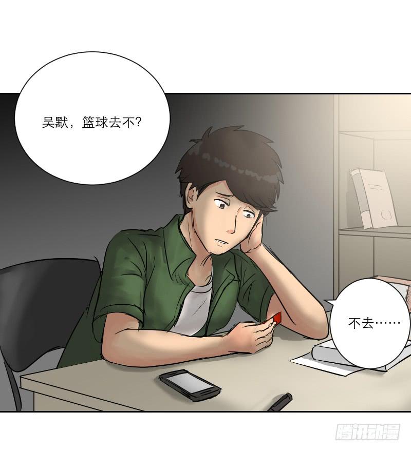 暗恋（2）(1/2)-第33话