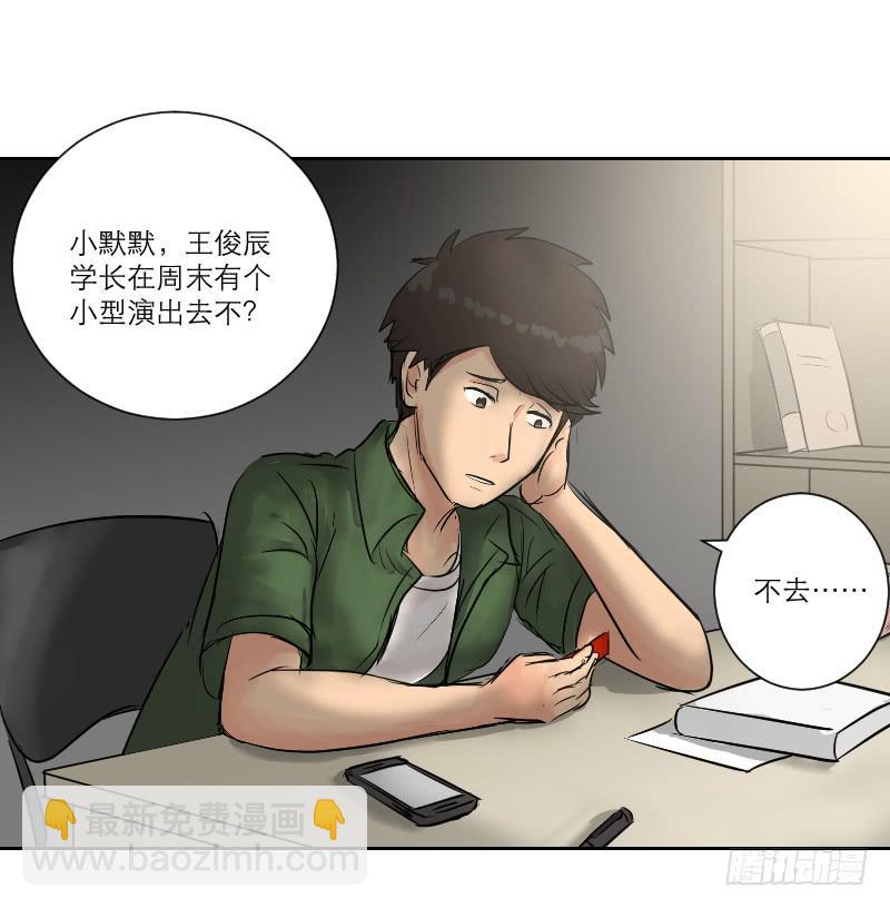 暗恋（2）(1/2)-第33话