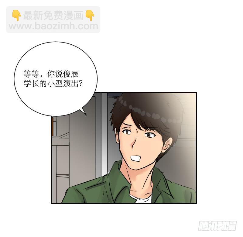 暗恋（2）(1/2)-第33话