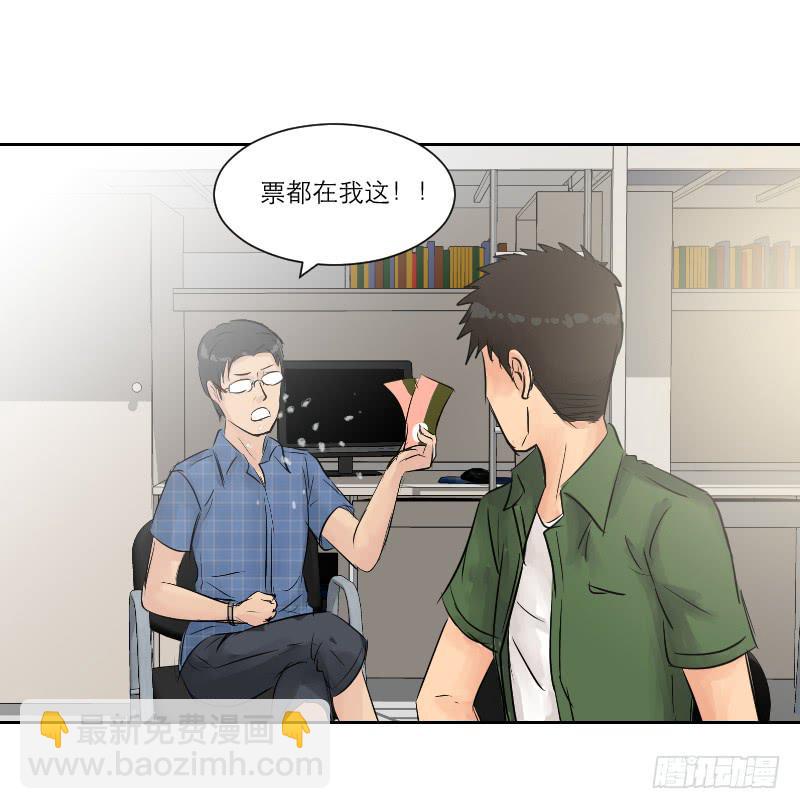 暗恋（2）(1/2)-第33话