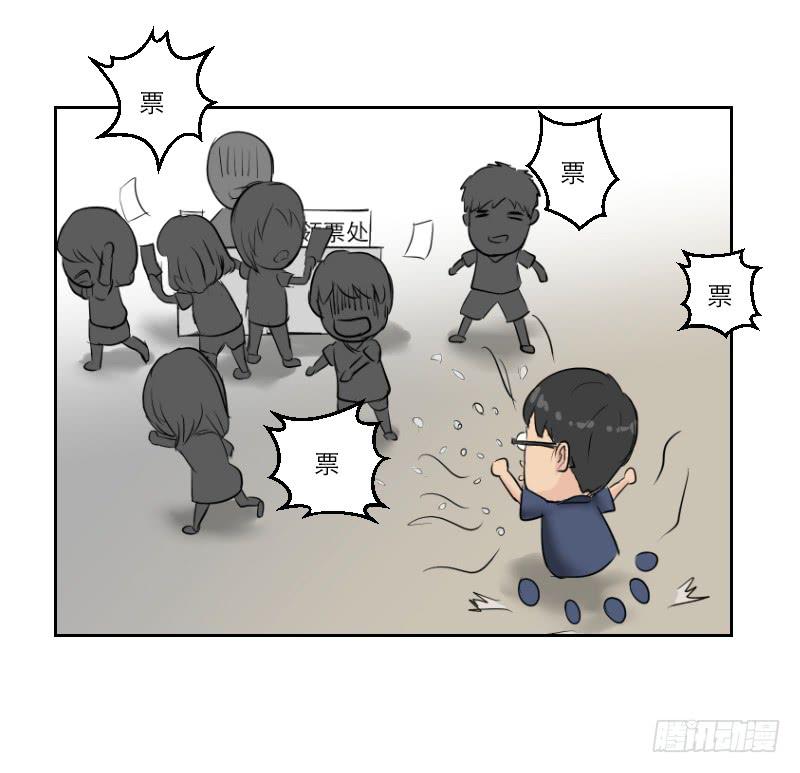 暗恋（2）(1/2)-第33话