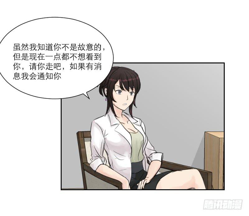 暗恋（2）(1/2)-第33话