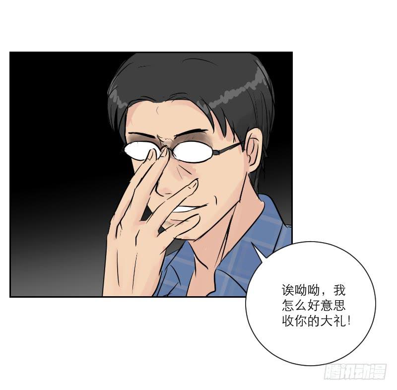 暗恋（2）(1/2)-第33话