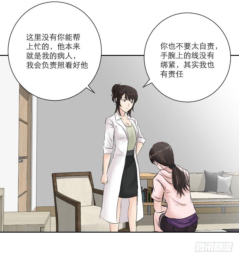 暗恋（2）(1/2)-第33话