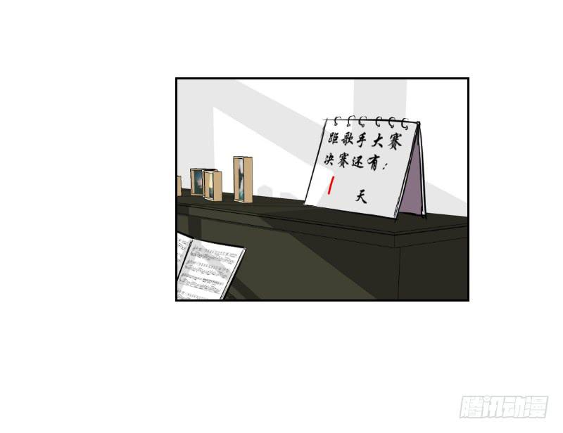 暗恋（4）(1/2)-第35话