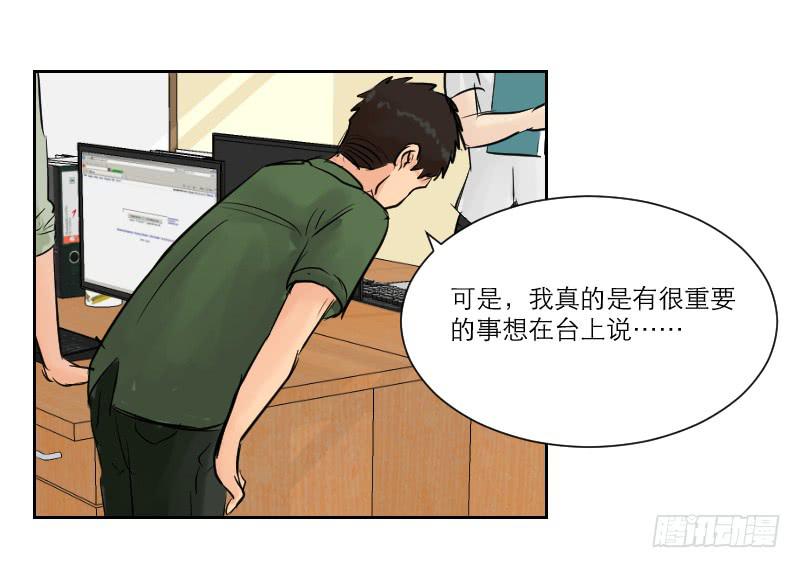 暗恋（4）(1/2)-第35话