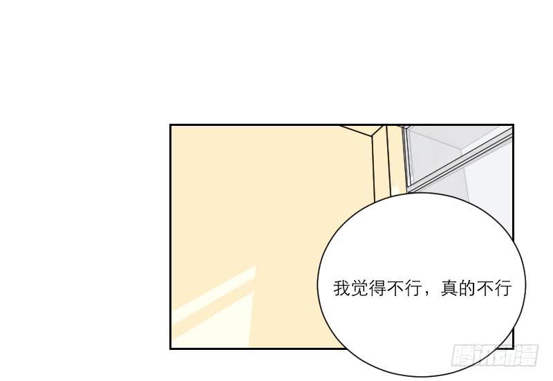 暗恋（4）(1/2)-第35话