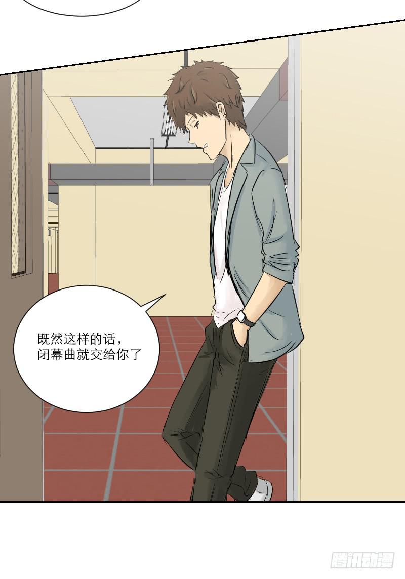 暗恋（4）(1/2)-第35话