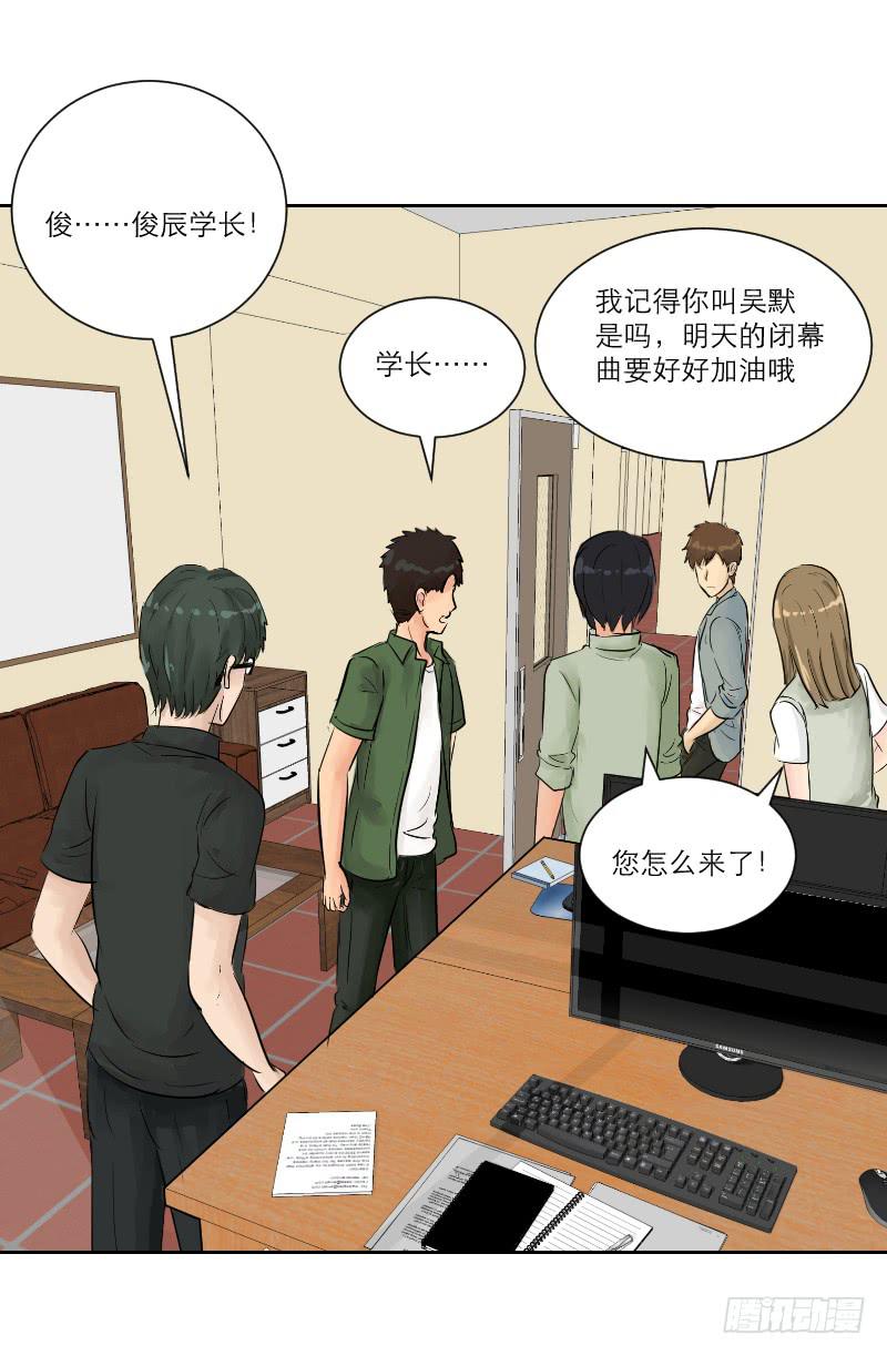 暗恋（4）(1/2)-第35话