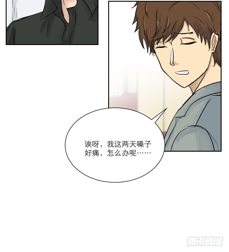 暗恋（4）(1/2)-第35话