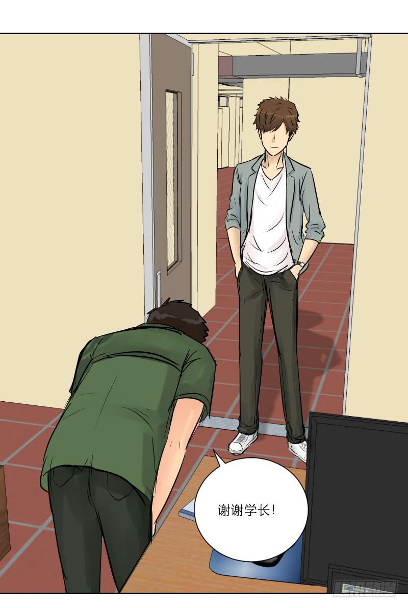 暗恋（4）(1/2)-第35话