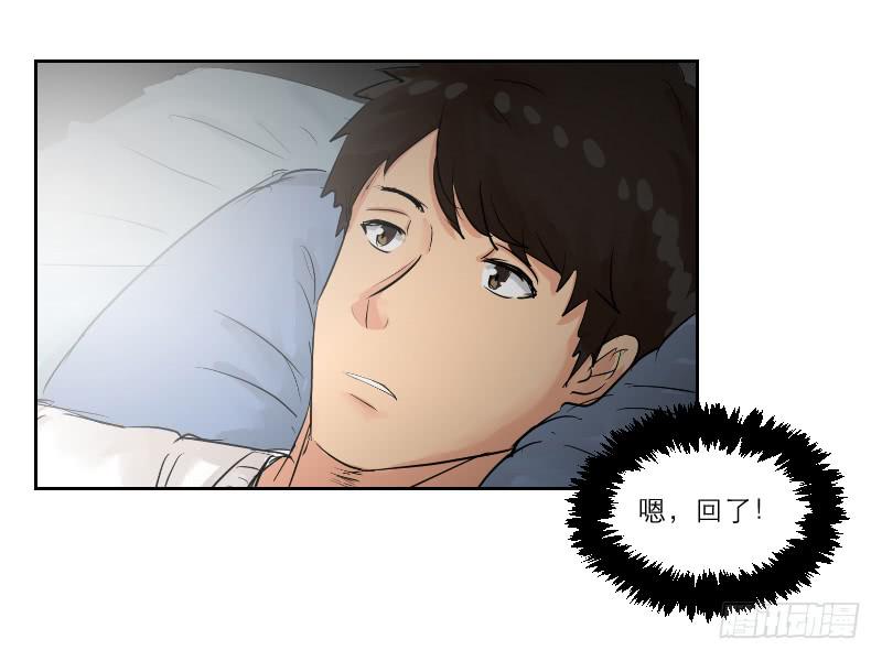 暗恋（4）(1/2)-第35话